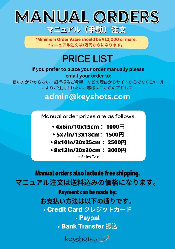 PHOTOGRAPHY REGISTRATION - BIRDLIFE TOKYO 2022-NEW (210 × 297 mm)