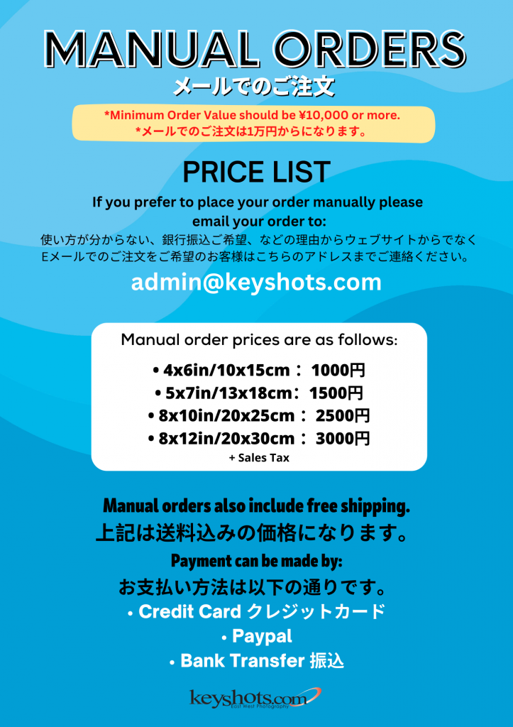 PHOTOGRAPHY REGISTRATION - BIRDLIFE TOKYO 2022-NEW (210 × 297 mm)